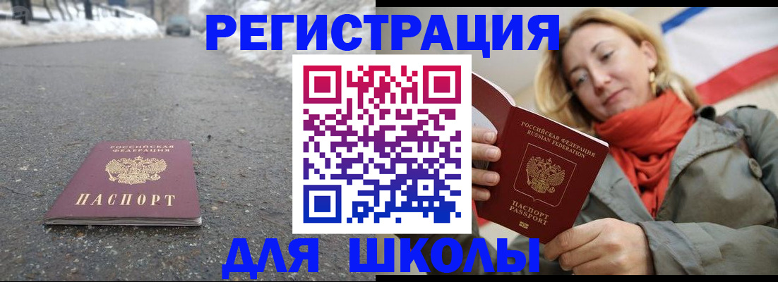 временная регистрация адрес в Нерехте