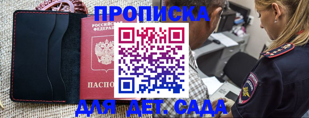 временная регистрация законно в Нерехте